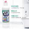 花王（KAO）马桶清洁剂500ml进口洁厕灵0腐蚀免刷去污除臭去黄渍清洗液去尿碱 实拍图