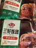 安井香菇卤肉粢饭团390g*2袋 共6个  营养点速食夜宵儿童早餐半成品 实拍图