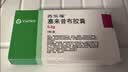 【原研药】西乐葆 塞来昔布胶囊 0.2g*18粒/盒 3盒装 实拍图
