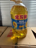 金龙鱼 食用油 葵花籽清香型食用植物调和油5L*4 实拍图