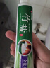 竹盐LG全优护牙膏220g*1支牙龈护理清爽口感减轻牙渍清洁口腔 实拍图