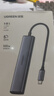 绿联Type-C扩展坞转HDMI拓展坞投屏接口转换器转接头USB适用于兼容雷电4苹果MacBook笔记本电脑iPad 实拍图