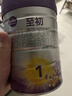 a2至初 婴儿配方奶粉 1段奶粉 至初一段奶粉 （0-6月龄）850g*1 实拍图
