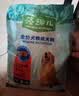 麦富迪狗粮 藻趣儿狗粮成犬粮牛肉螺旋藻 均衡营养15kg/30斤 实拍图