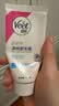 薇婷（VEET）脱毛膏男士脱毛膏女士专用全身温和200ml+脱毛膏腋下100ml 实拍图