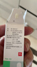【原研进口】参天 卡林优 吡诺克辛滴眼液 5ml:0.25mg/盒 实拍图