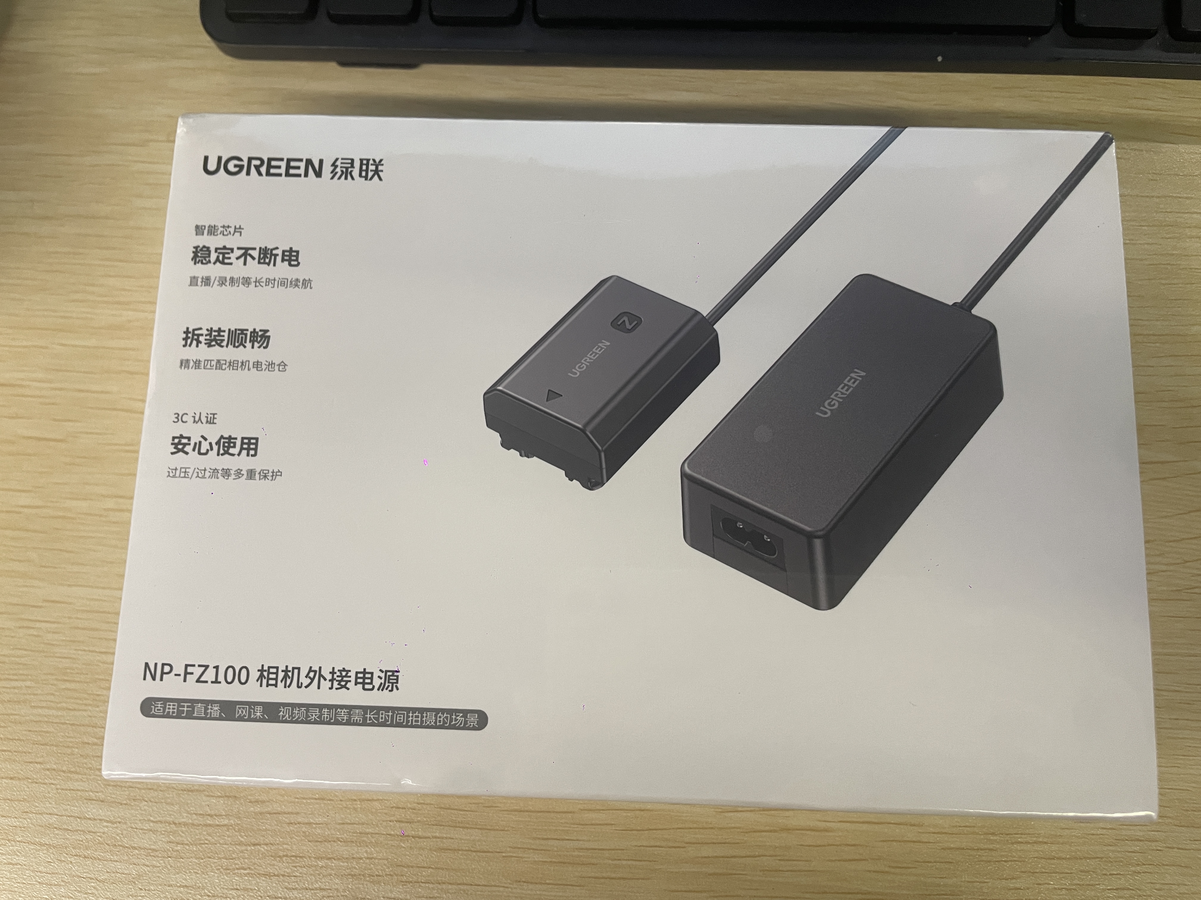 绿联fz100假电池适用索尼a7m4/5/a7c2假电池相机模拟电池zv-e10二代/a6600/a6700/a7m3/a7r4/5直播电源 实拍图