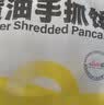 小黄象黄油手抓饼组合2000g(10张手抓饼葱油饼)夜宵儿童早餐速冻半成品 实拍图