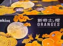 新奇士（Sunkist）澳大利亚蓝标早脐橙7斤礼盒装 单果180g起 新鲜水果礼盒 实拍图