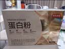 京东京造金钻蛋白粉800g礼盒 乳清蛋白质粉中老年人补充营养非奶粉端午节 实拍图