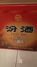 汾酒黄盖玻汾 清香型高度白酒 53度 475mL*12瓶 整箱装 实拍图