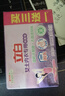 立白内衣专用除菌皂101g*4块薰衣草 除菌去味去血渍 超强去污京东自营 实拍图