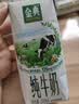 伊利【新鲜日期】金典纯牛奶整箱 200ml*12盒3.6g乳蛋白礼盒装 6月产 实拍图