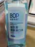 波普专研（bop）99%减少口腔细菌益生菌漱口水口腔清洁护理持久茉莉柚茶500ml/瓶 实拍图