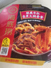 海底捞自热火锅 方便速食免煮速食露营出游零食 麻辣嫩牛火锅435g 实拍图