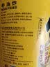 寿桃竹升面鲍鱼鸡汤味方便面泡面条早餐速食汤面桶装杯面非油炸面80g 实拍图