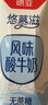 德亚（Weidendorf）常温酸奶206g*24盒 无蔗糖浓醇轻负担 高达93%牛乳含量益生菌发酵 实拍图