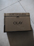 玉兰油（OLAY）多效面霜50g补水润肤抗皱紧致保湿面霜护肤品生日礼物送女友 实拍图