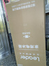 海尔（Haier）冰箱四开门十字门双对开门539升一级能效双变频超薄大容量风冷无霜560Leader系列家用家电国家补贴 539L+阻氧干湿分储+全空间风冷+黑金净化+联网 实拍图