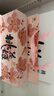 东阿阿胶桃花姬阿胶糕160g红枣枸杞味即食阿胶糕送长辈礼品营养品七夕礼物 实拍图