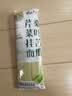 云山半桑叶苦瓜芹菜挂面500g 无添加剂蔗糖低脂低钠 细龙须汤面蔬菜面条 实拍图