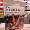 七鲜风干手撕牛肉干原味200g 肉干肉脯 露营小吃休闲零食 独立小包装 实拍图