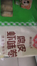 安井腐皮虾味卷920g 关东煮麻辣烫香锅油炸小吃火锅食材冷冻半成品 实拍图