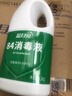 蓝月亮84消毒液1.2kg/瓶*2 杀菌率99.99% 消毒水  白色衣物家居消毒 实拍图