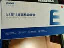 忆捷（EAGET）8TB 移动硬盘桌面式存储Type-C3.2高速大容量存储 3.5英寸 实拍图