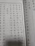 宛陵文韵成人楷书临摹 红楼梦诗词节选字帖簪花小楷字帖线装本古风手抄本成人练字硬笔行楷楷书练字帖描红 实拍图