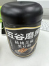 五谷磨房黑芝麻糊低GI核桃芝麻黑豆粉早餐代餐粉黑芝麻五黑粉600g 实拍图