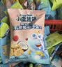 小鹿蓝蓝【任选专区一】宝宝饼干磨牙零食蔬菜味原味饼干零食后台加赠 软心曲奇牛奶鸡蛋羹味/80g 实拍图