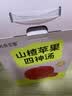 光合王国山楂苹果山药四神汤100ml*22袋礼盒便携聚会大餐解腻饮料送礼 实拍图