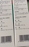洛芙联苯苄唑溶液喷雾剂80ml*3盒治疗脚气药止痒脱皮烂脚丫真菌感染止痒脚气喷剂脚臭喷雾联苯卡唑喷雾剂 实拍图