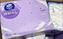 维达（Vinda）抽纸【孙颖莎推荐】棉韧3层100抽*24包S码 亲肤无刺激纸巾 AB混发 实拍图