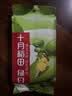 十月稻田 绿豆 500g 一级 低脂粗粮 东北杂粮 绿豆汤 可发豆芽 豆浆豆 实拍图