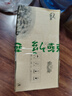 燕京国产大粒纳豆 激酶发酵菌健康轻食代餐50g*18盒 解冻即食减脂控脂 实拍图