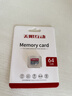 小米（MI） 摄像头云台版2K1296P智能摄像机wifi监控器家用300万像素手机远程室内夜视 小米摄像机云台版2K+64G内存卡+挂墙配件包 实拍图