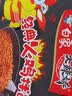 白象 方便面 拌面 大辣娇火鸡面+麻辣小龙虾拌面组合装10包装泡面 实拍图