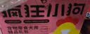 疯狂小狗 狗零食礼包磨牙棒肉干训犬送礼宠物礼盒 精品零食大礼包 1000g 实拍图