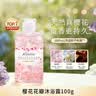 蔻斯汀樱花花瓣沐浴露100g 香氛洗浴温和清洁持久留香旅行便携 实拍图