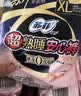 苏菲超熟睡兔子安心裤卫生巾M~L码35条安睡裤 早安裤L3条超薄京东自营 实拍图