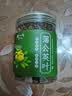 陈一凡 蒲公英茶 长白山蒲公英叶炒制婆婆丁花草茶罐装60g 实拍图