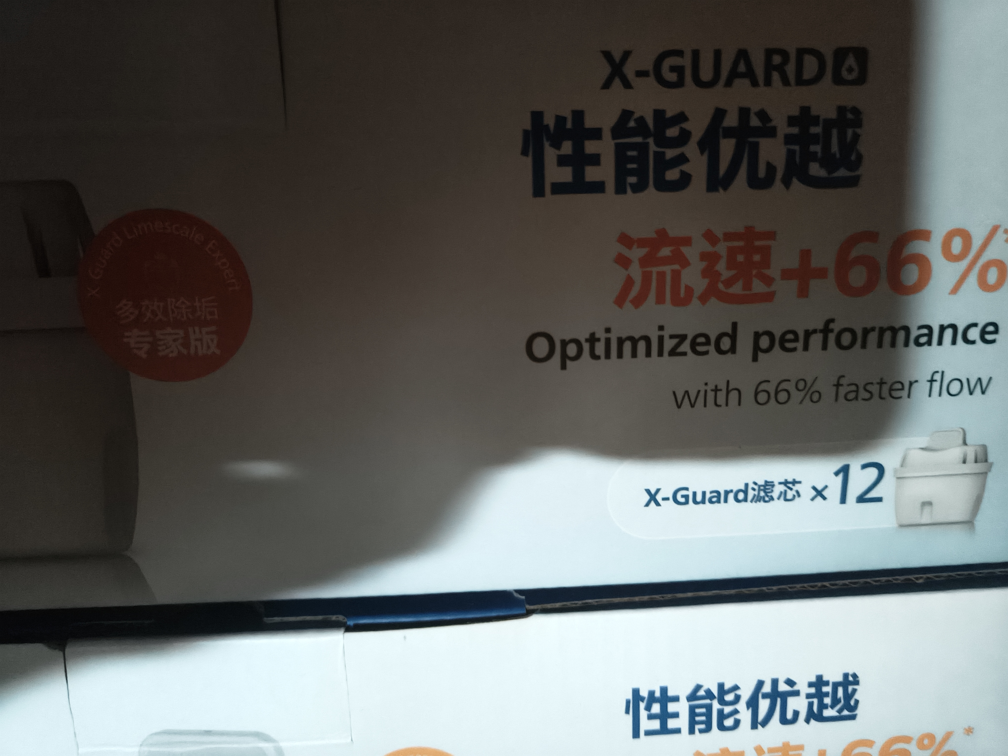 飞利浦（PHILIPS）净水壶滤水壶过滤水壶净水器滤水器过滤器滤芯 标准版滤芯【12只装】AWP210 实拍图