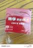 南孚7号电池16粒七号碱性聚能环5代适用血压计/燃气表/遥控器/电子秤/挂钟/无线鼠标/计算器/玩具等 实拍图