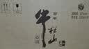 牛栏山二锅头百年和之牛52度500ml*1瓶(浓香型白酒)纯粮节日礼品家乡酒 实拍图