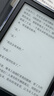 Kindle新款电子书阅读器 电纸书 墨水屏 持久续航 WiFi 海外版广告版非广告版随机发货 Kindle 11代 2024青春版16G 墨黑色 实拍图