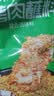 特瑞肯（TRICON）烧烤料烤肉蘸料撒料干料碟韩式风味孜然原味零添加香辛调味品500g 实拍图
