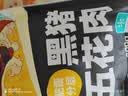 龙大肉食黑猪五花肉800g 去皮五花肉 五花肉块 烧烤肉肠食材 黑猪肉 生鲜 实拍图