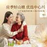 同仁堂品牌 无核 山楂 176克（88g*2）山楂圈山楂片泡水养生茶非中药材 实拍图
